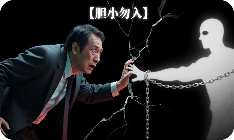 【胆小勿入】吸毒对一个人的影响会有多大?