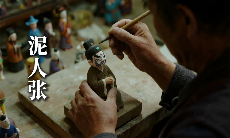 “泥人张”塑形有多真实？吓得京剧名家不敢上台