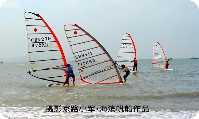 海滨帆船（路小军摄）