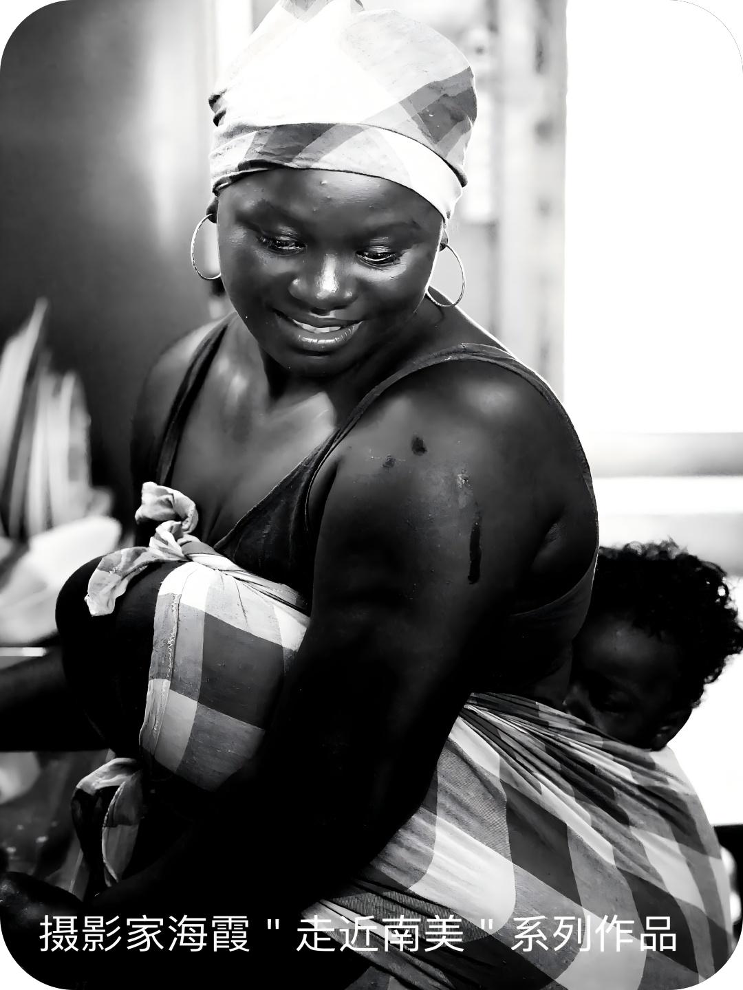 走进南美（海霞摄）