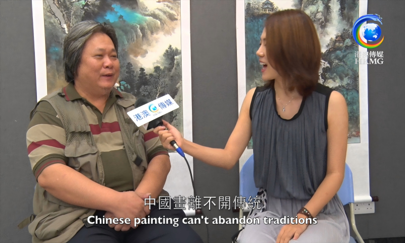 翰墨香江—邓兴华、赖子文书画联展