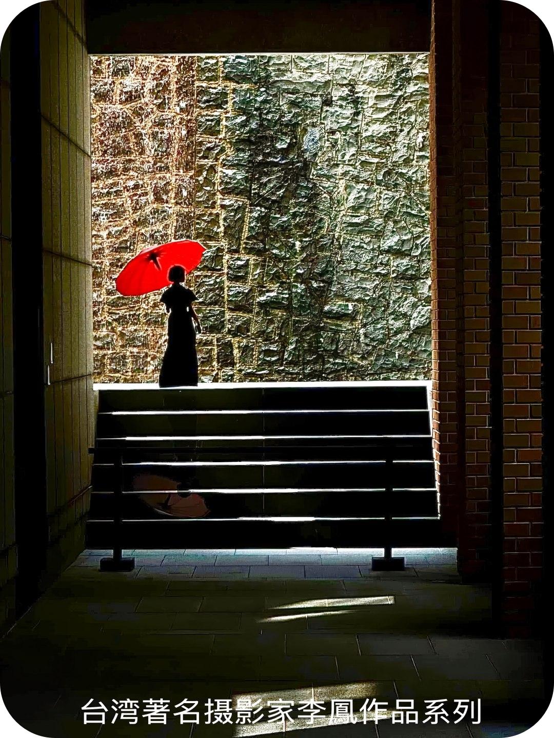 著名摄影家李凤作品系列