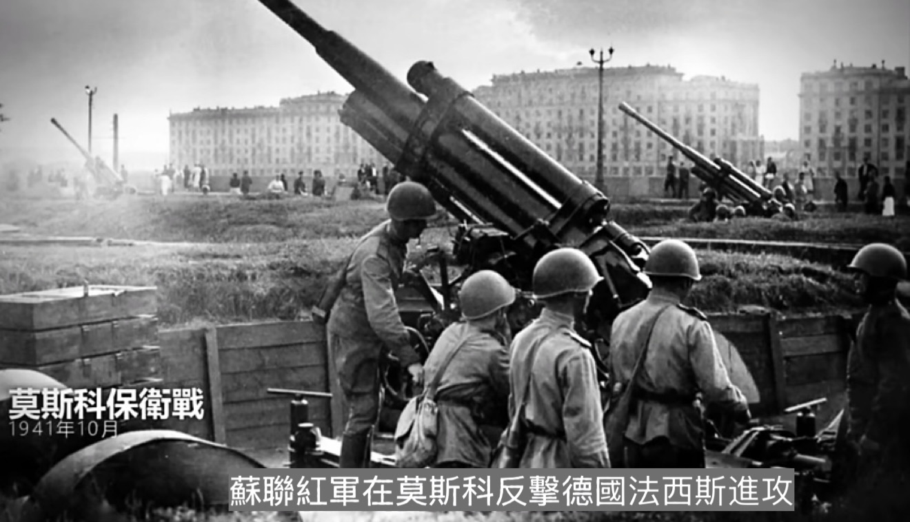 纪念世界反法西斯战争胜利八十周年