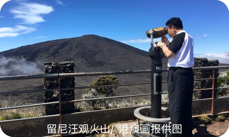 留尼汪观火山