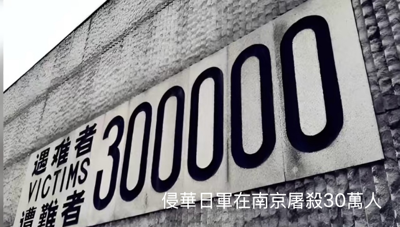 纪念世界反法西斯战争胜利八十周年