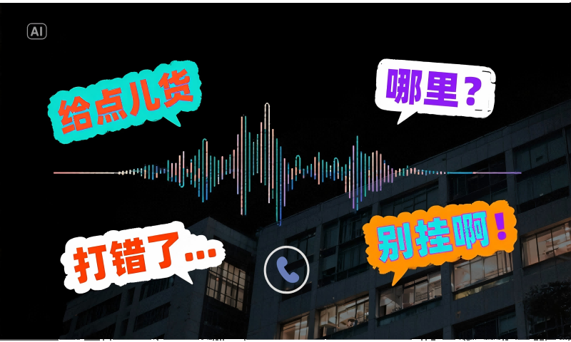 男子记错号码误拨警察电话买毒品