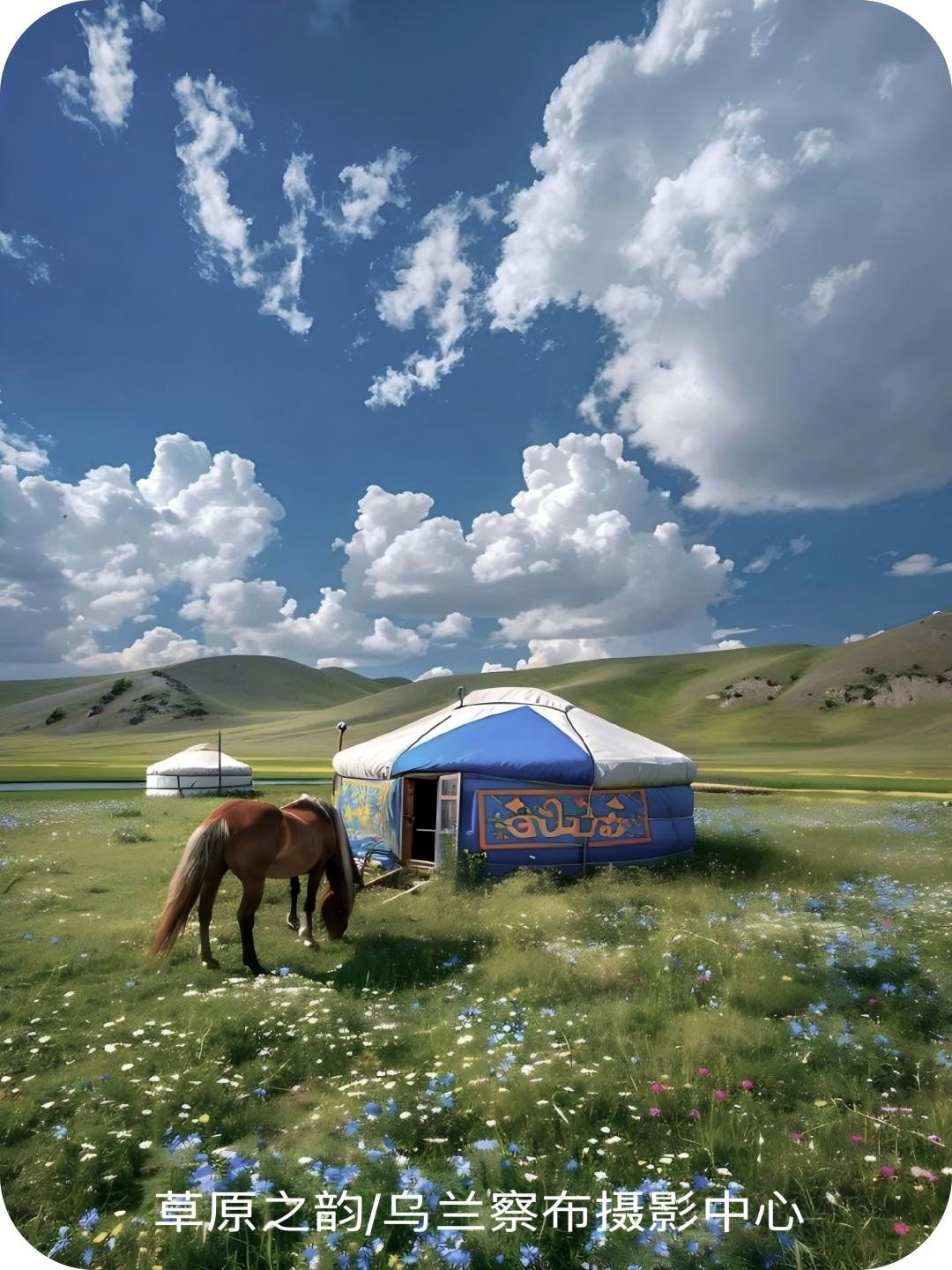 草原之韵