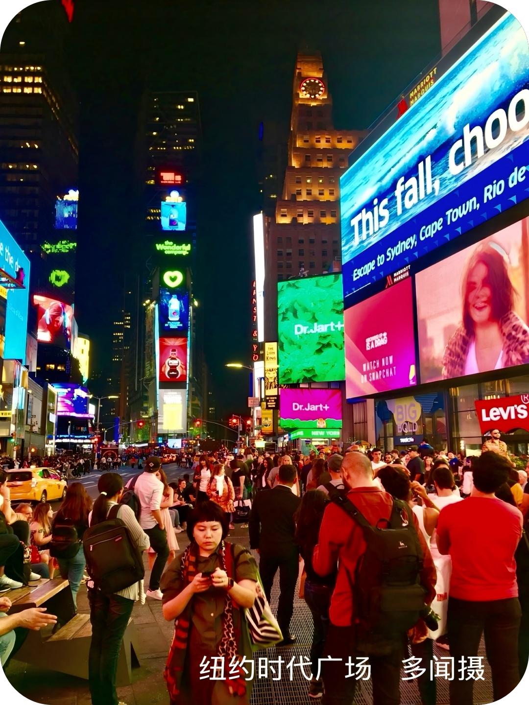 纽约时代广场