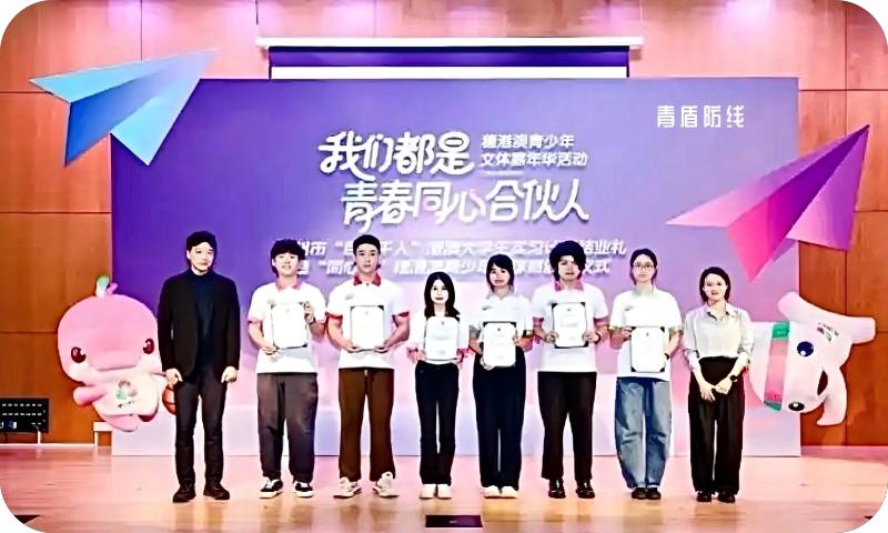 青少年健康教育在线