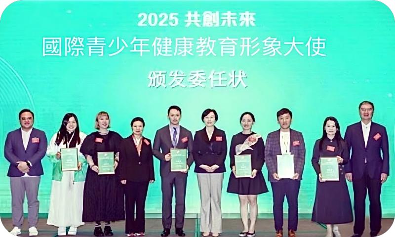 青少年健康教育在线