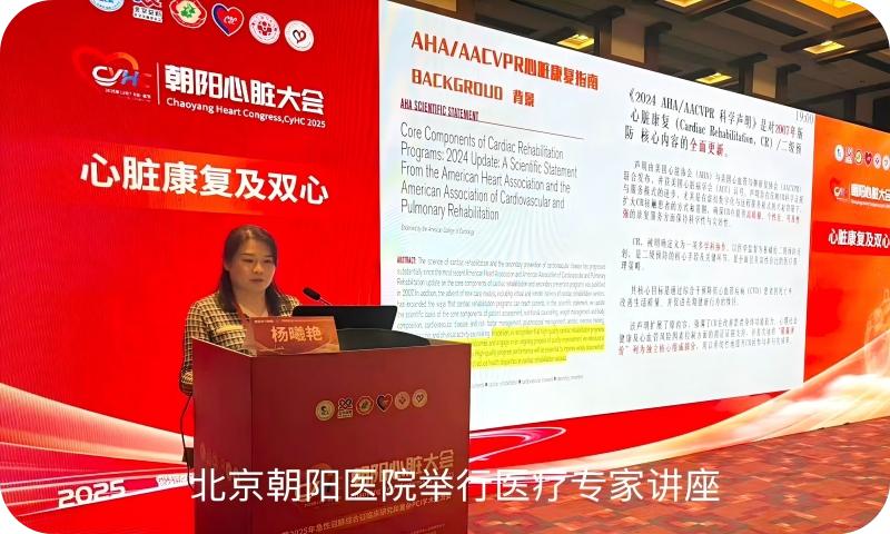 青少年健康教育在线