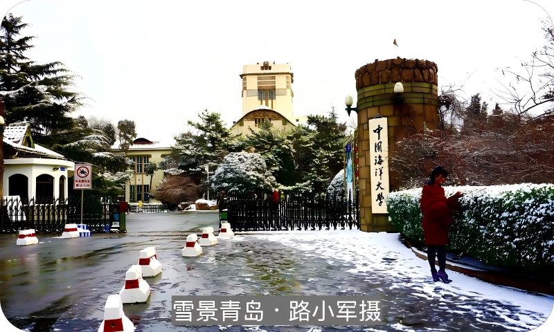 雪景青岛 （路小军摄）