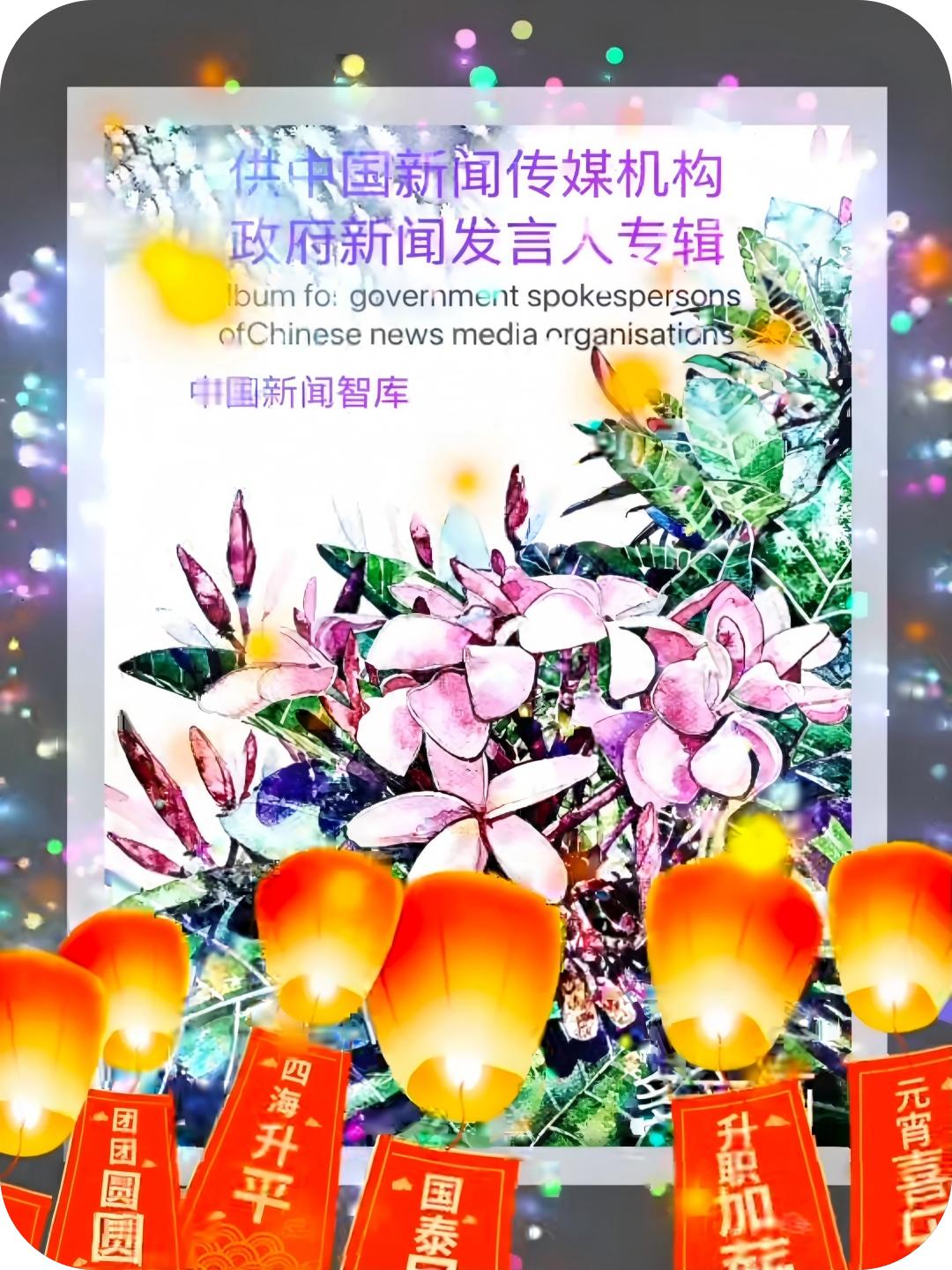 贺岁组画：龙马应无恙  当惊世界殊