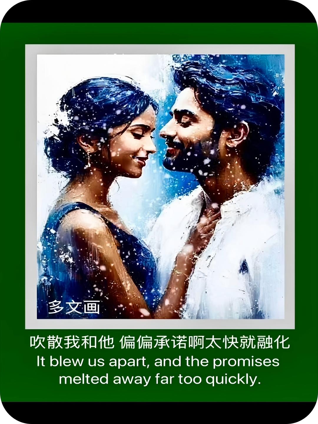 大风在刮 大雪在下（组画）