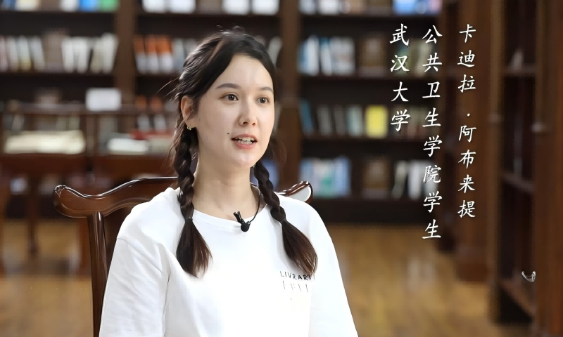 访谈武大新疆少数民族学生：求学内地，改变人生