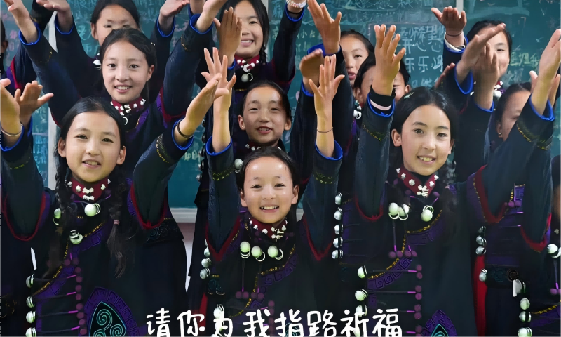 太好听了！四十名彝族女娃组成的合唱团——把歌声唱给世界