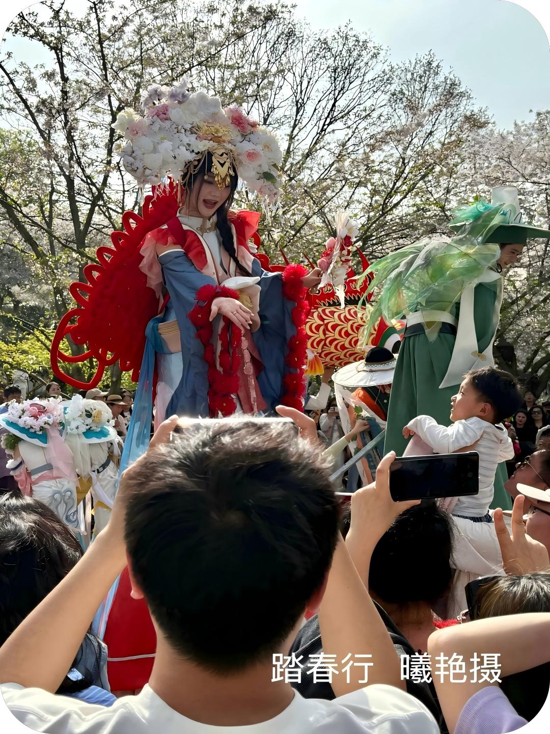 踏春行（曦艳摄）