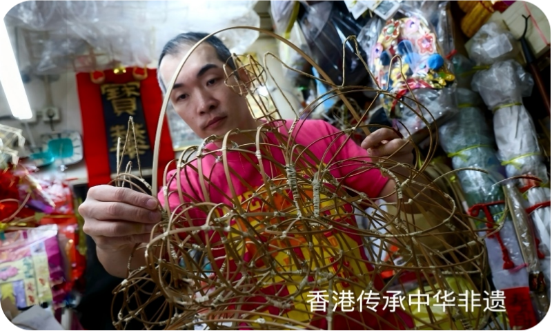 香港传承中华非遗