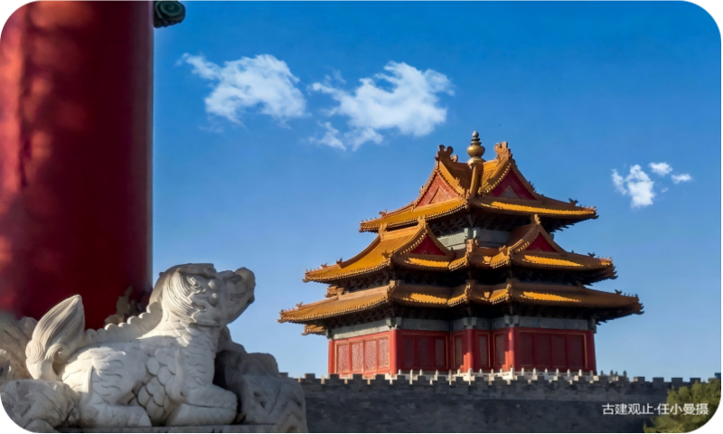 古建观止（任小曼摄）