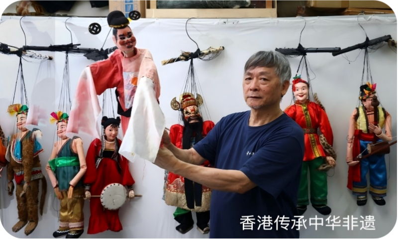 香港传承中华非遗