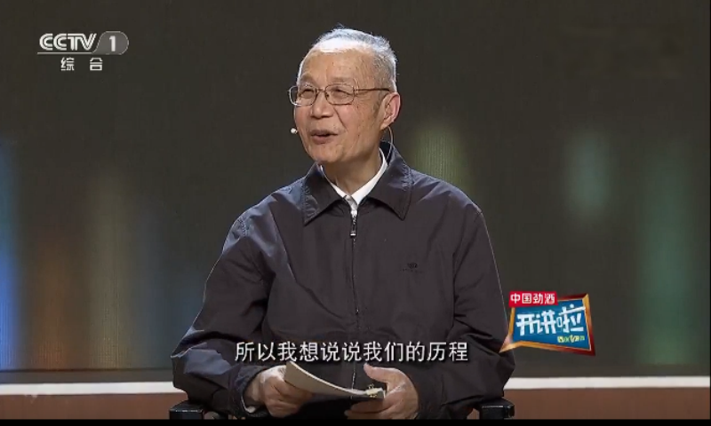飞机设计专家顾诵芬：我的飞机设计生涯 来源：央视网