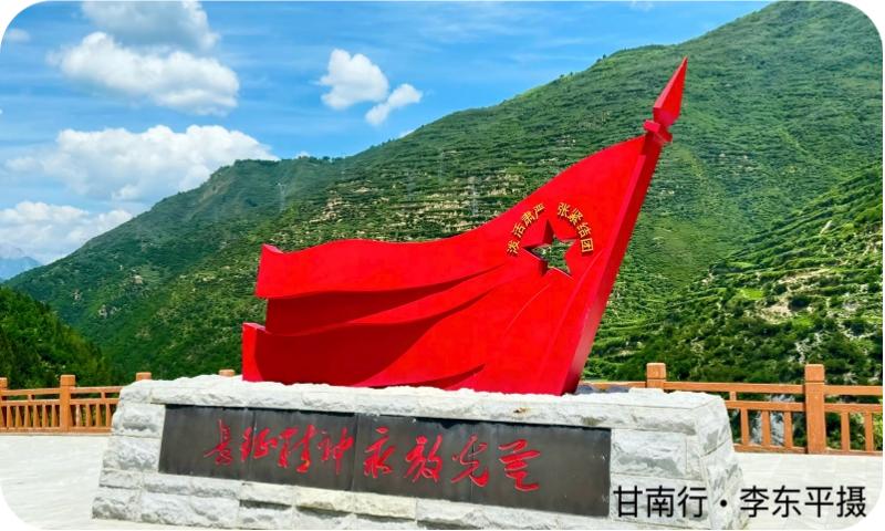 甘南行（李东平摄）
