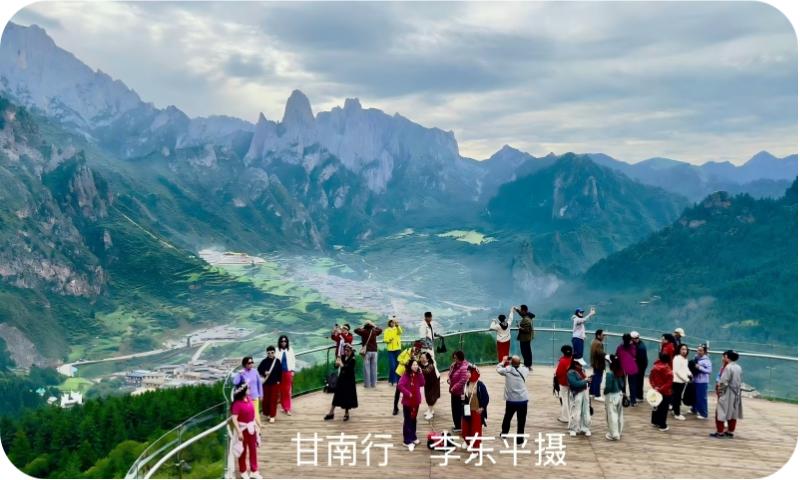甘南行（李东平摄）