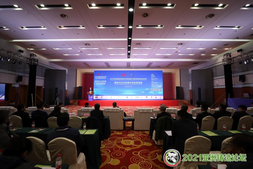 New Foundry Industry Initiatives Boost the Revitalization of Northeast China’s Old Industrial Base