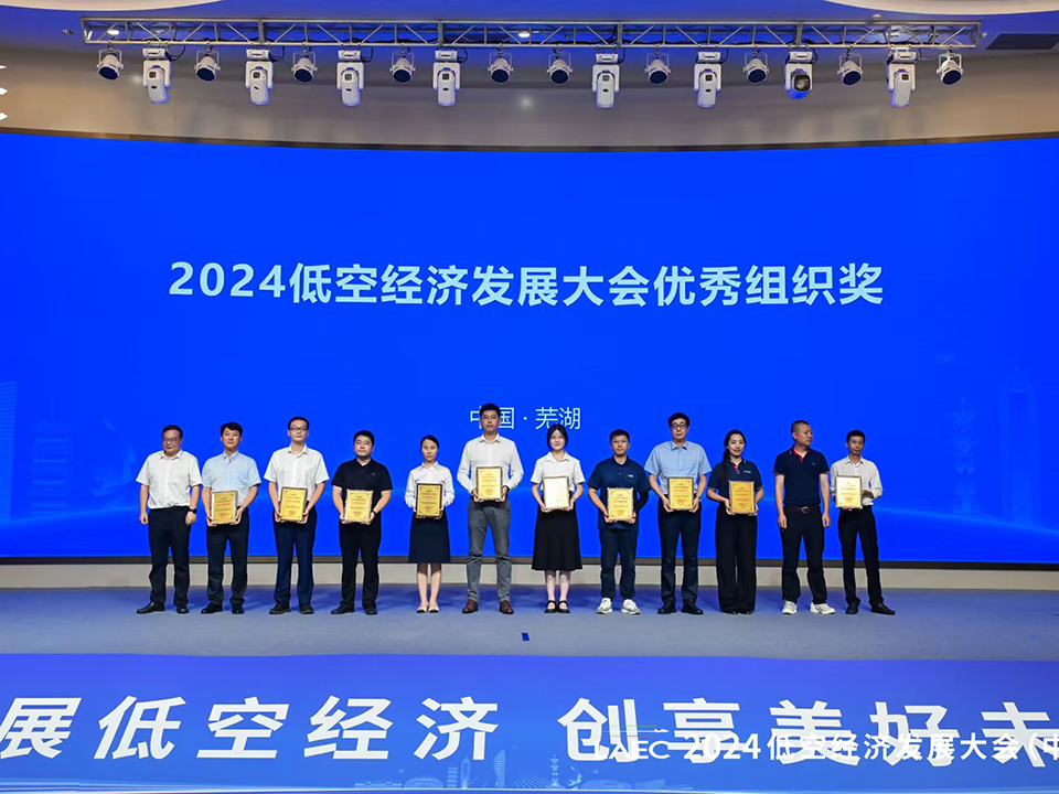 中航复合材料有限责任公司