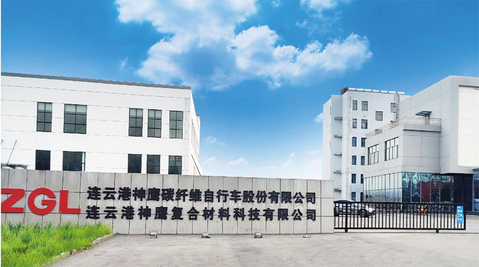 连云港神鹰复合材料科技有限公司