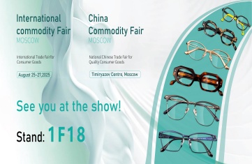 Exclusive Invitation:Meet Us at [International commodity Fair] for [Moscow]