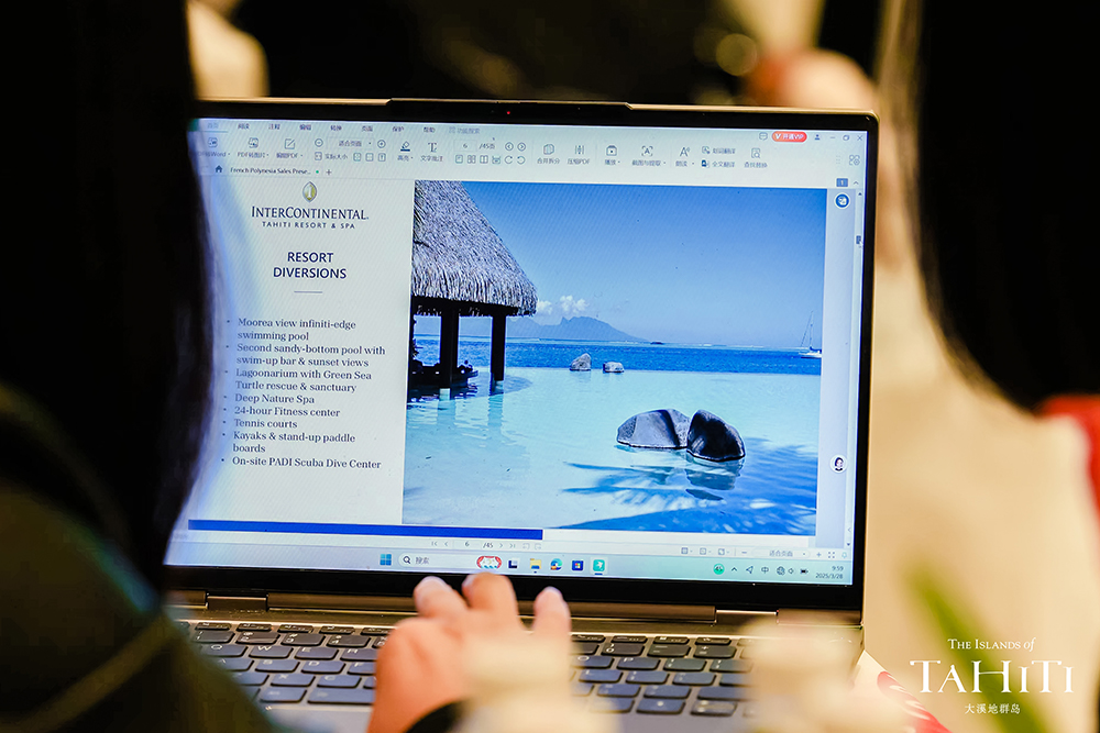 【领途旅游 LINK TOUR 与大溪地旅游局达成资源对接全新合作阶段】遇见大溪地群岛2025中国路演·成都站