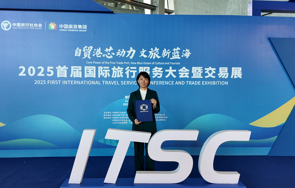 【领途旅游 Link Tour 连续荣膺行业榜单】 2025 再获定制旅行精品案例行业权威认证殊荣/ Honored Again