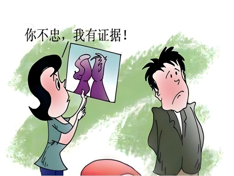 过错方要有证据