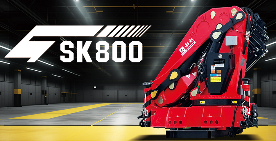 SK800