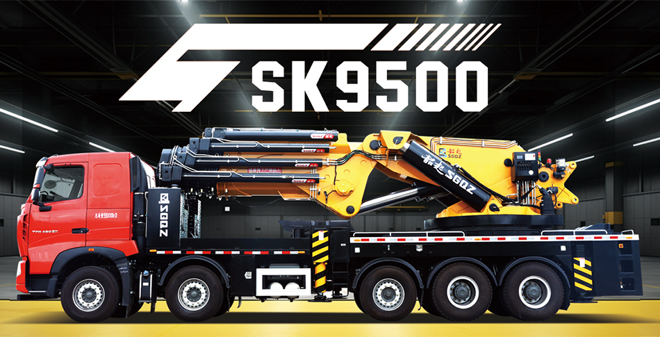 SK9500