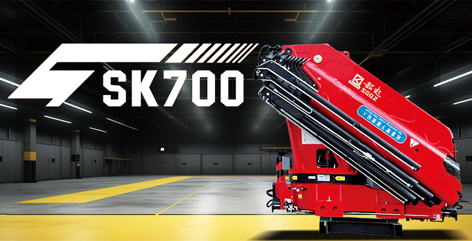 SK700