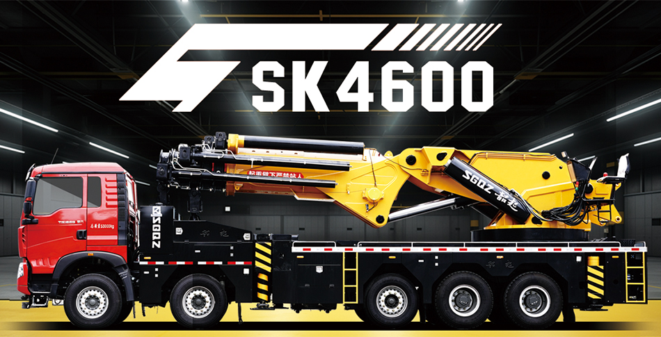 SK4600