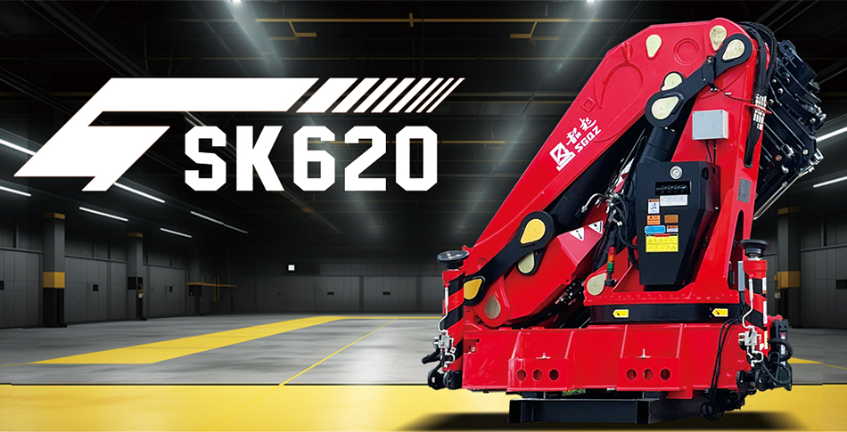 SK620