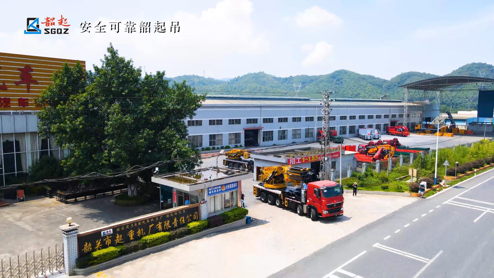 【超越非凡 助力共赢】韶起SQ200T交车仪式