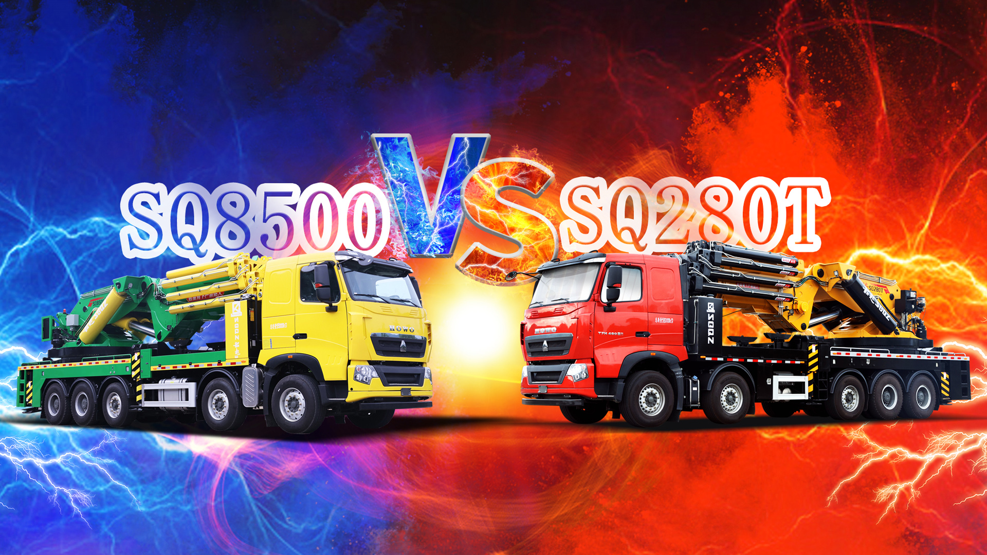 SQ280T和SQ8500，哪款更好？