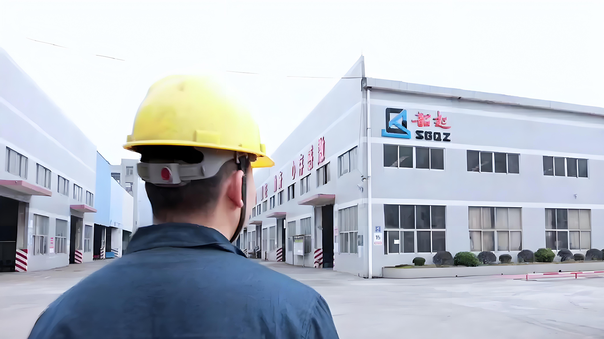 【我和韶起的故事】下料组长的自白