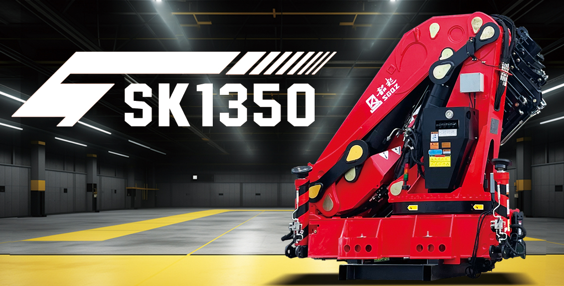 SK1350