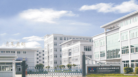 热烈祝贺广州市番禺奥莱照明电器有限公司在经过五轮的比赛之后入选“2022广州百强质量品牌”--新晋科技品牌榜。