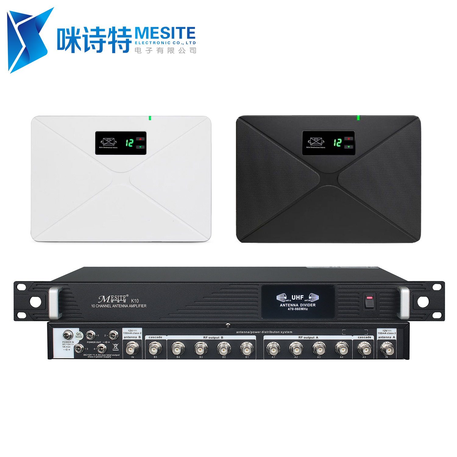 K10有源全向天线放大器（10路）