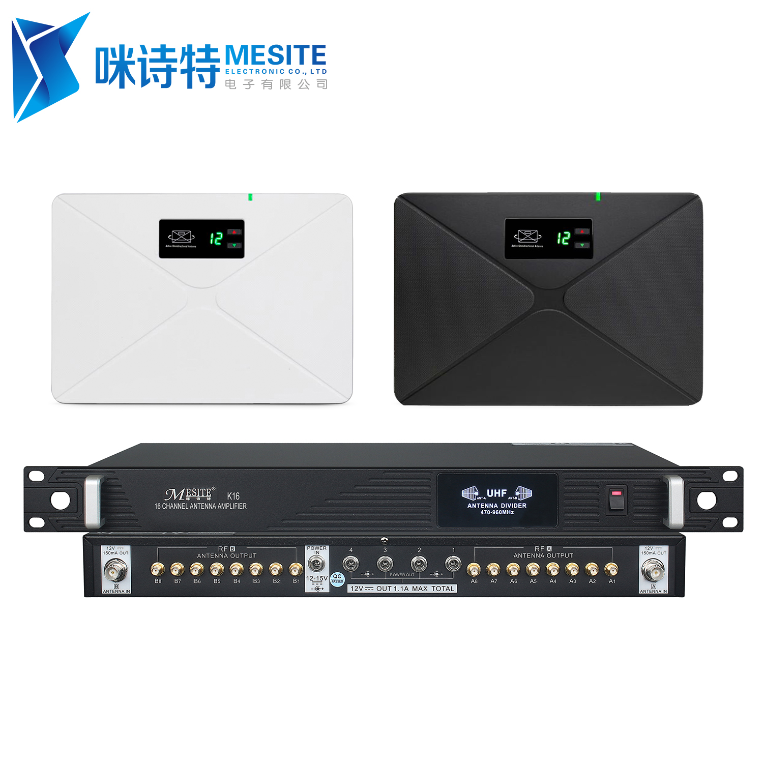 K16有源全向天线放大器（16路）