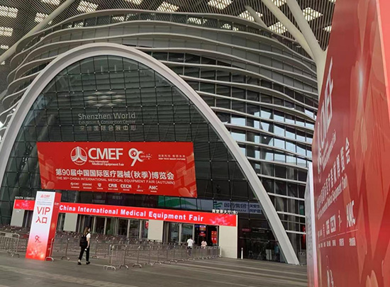 CMEF精彩回顾 | 感恩相遇 期待再会