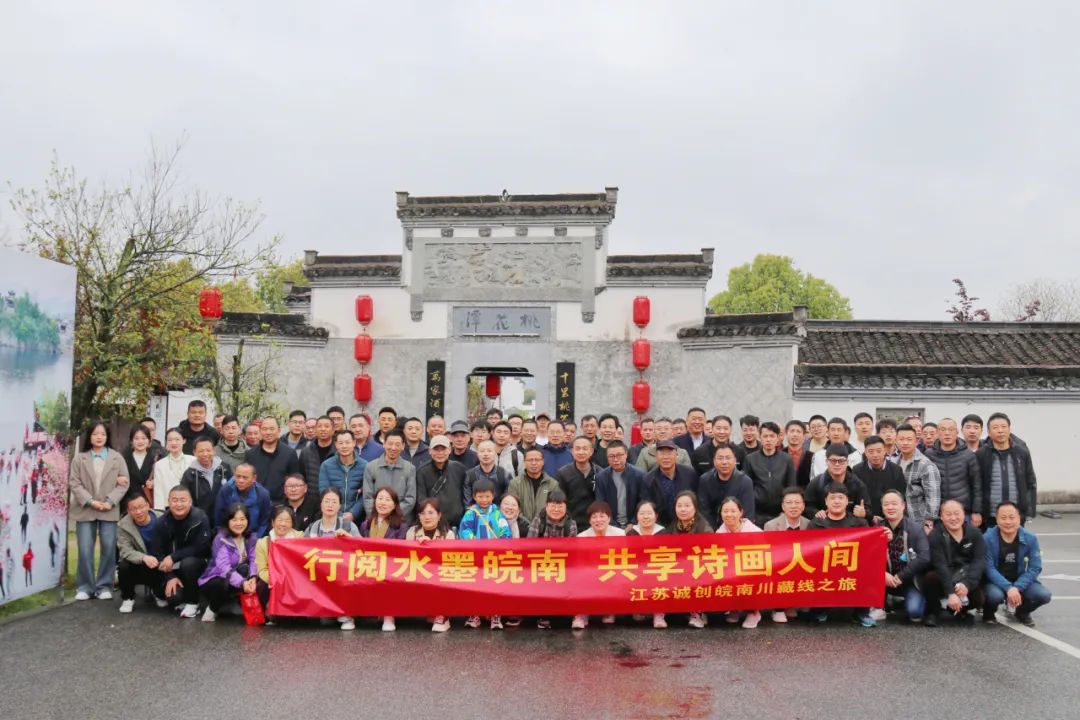 旅游记 | 行阅水墨皖南，共享诗画人间