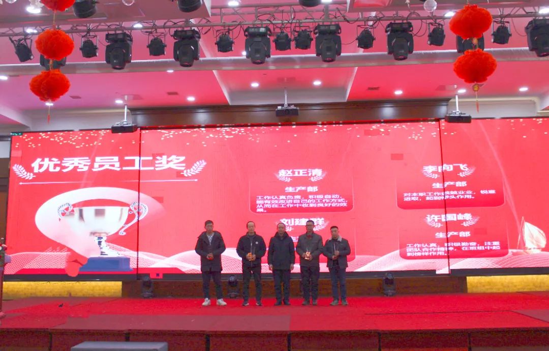 齐聚一堂话佳绩，造势谋局谱新篇 --江苏诚创2023年度年终总结暨颁奖盛宴圆满结束！