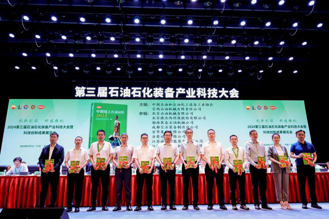 行业盛会传佳音，诚创耕耘结硕果